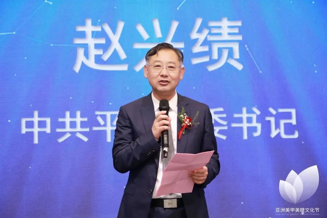 中國美容博覽會