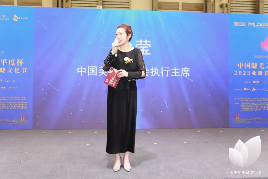 中國美容博覽會