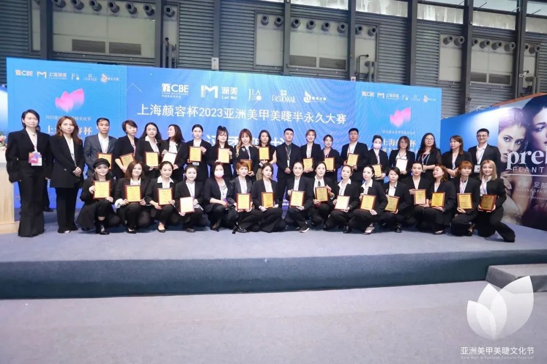 中國美容博覽會