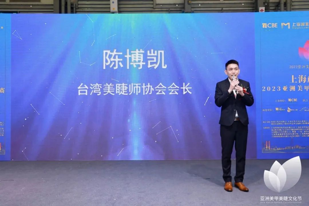 中國美容博覽會