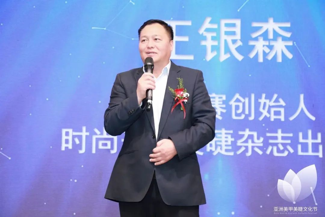 中國美容博覽會