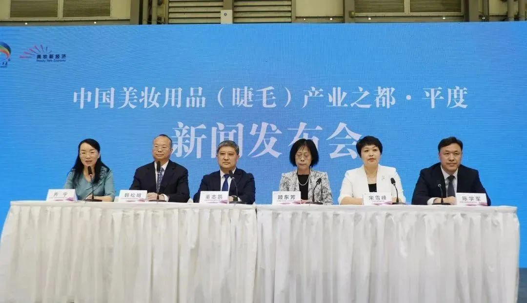 中國美容博覽會