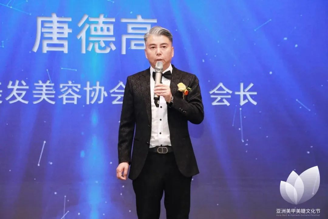 中國美容博覽會