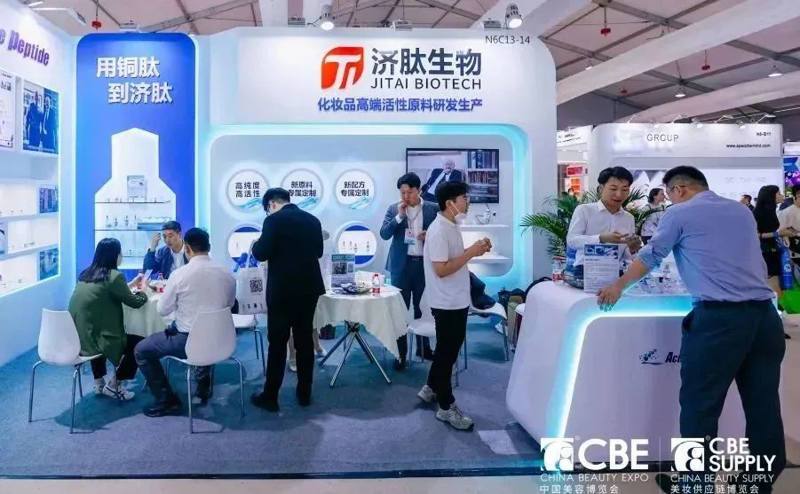 中國美容博覽會