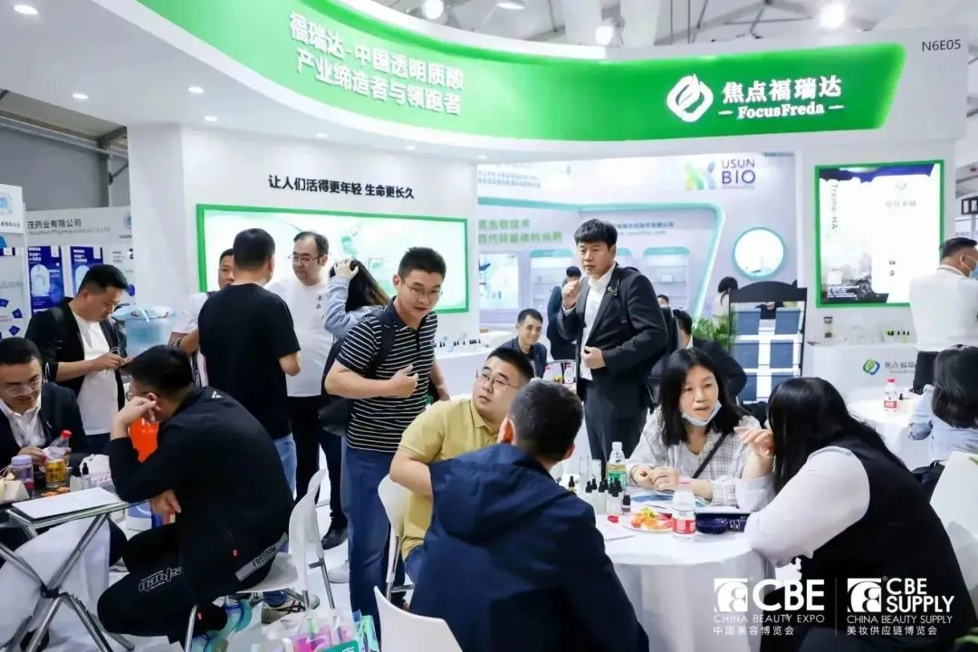 中國美容博覽會