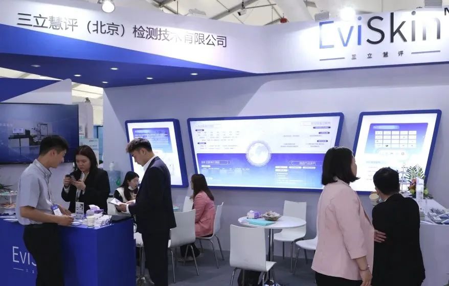 中國美容博覽會