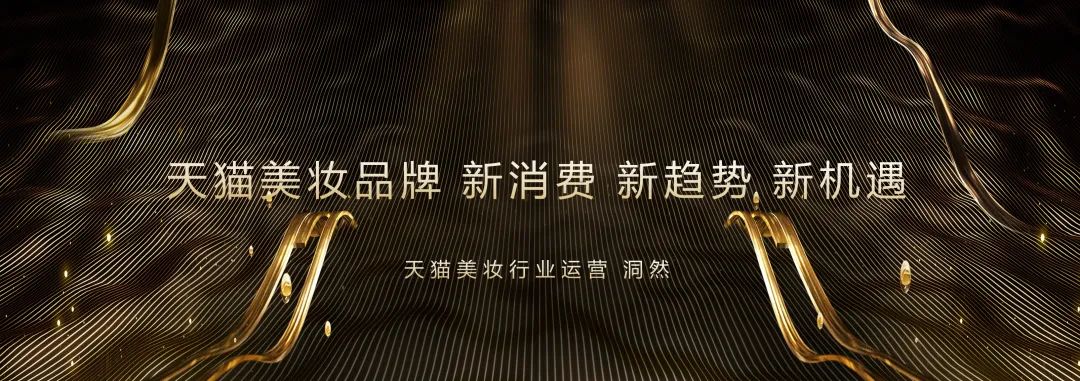 中國(guó)美容博覽會(huì)