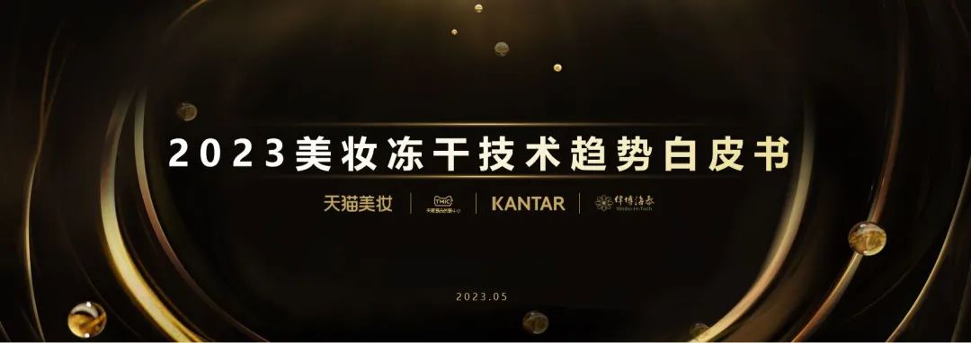 中國(guó)美容博覽會(huì)