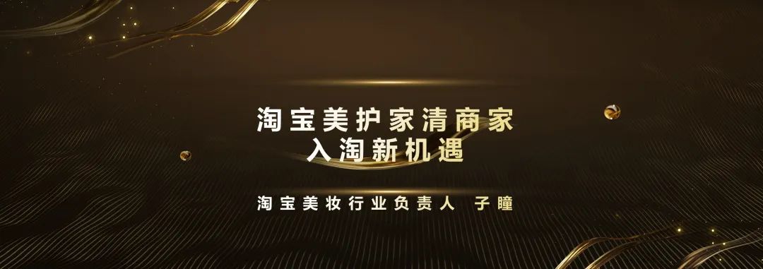 中國(guó)美容博覽會(huì)