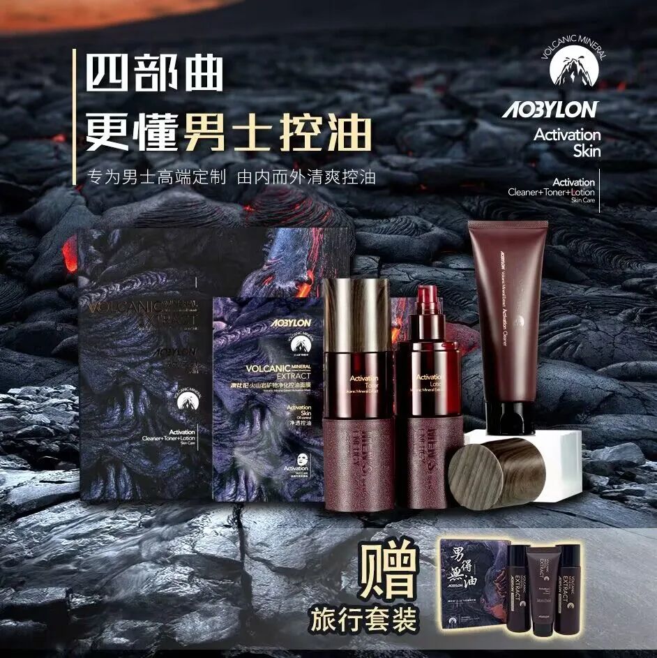 中國美容博覽會