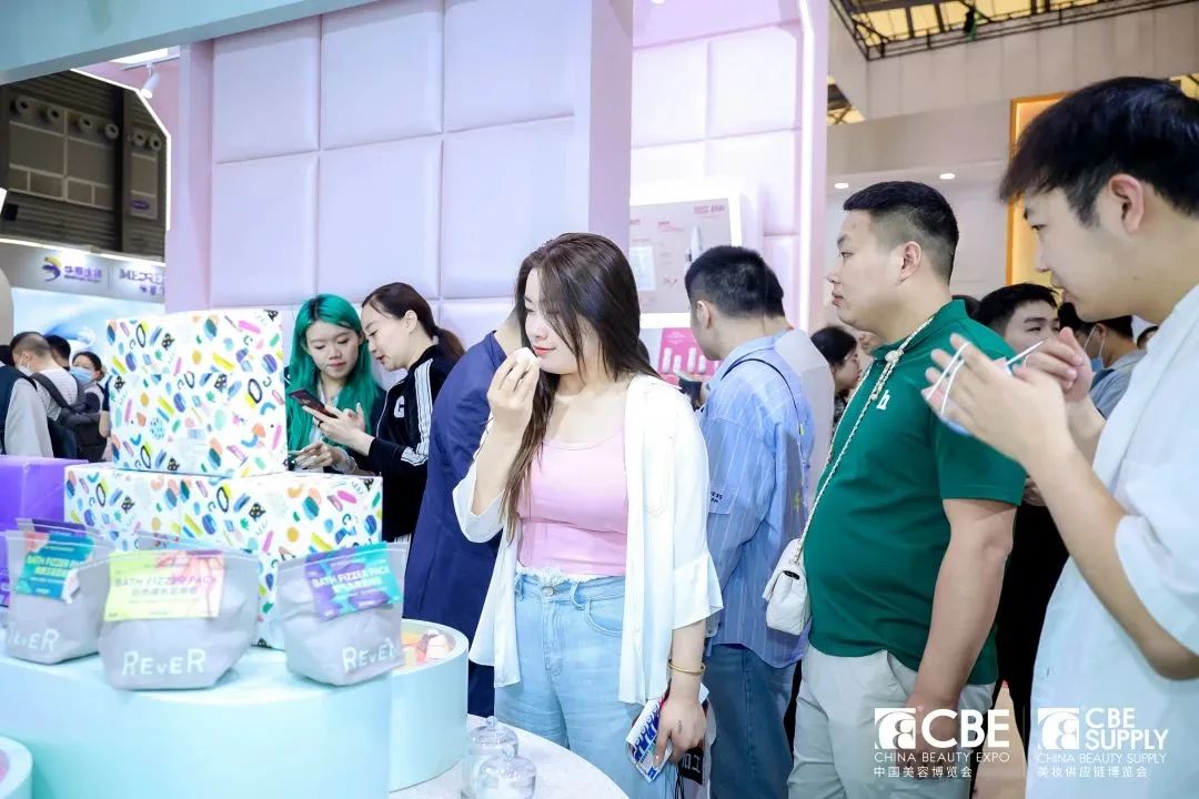 中國美容博覽會(huì)