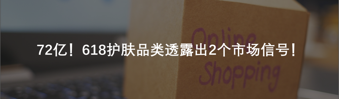 中國美容博覽會