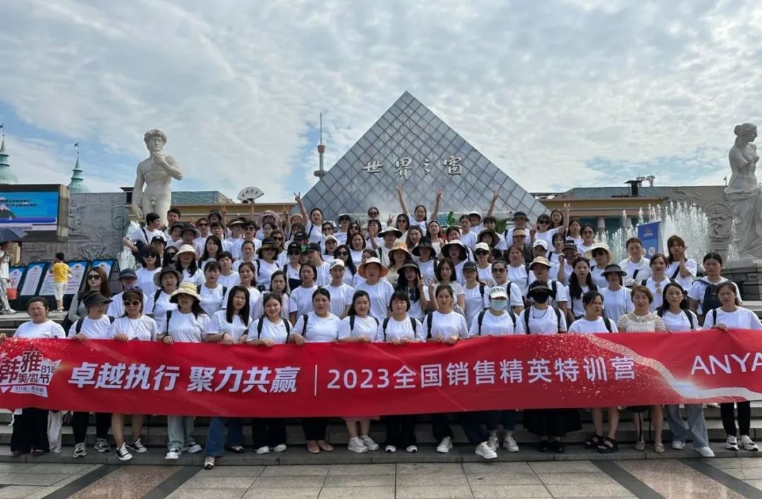 中國(guó)美容博覽會(huì)