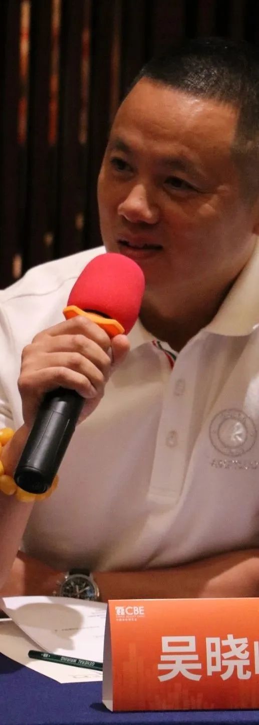 中國美容博覽會