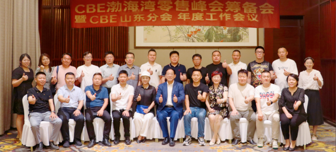 中國美容博覽會