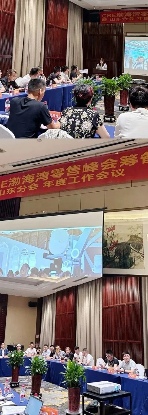 中國美容博覽會