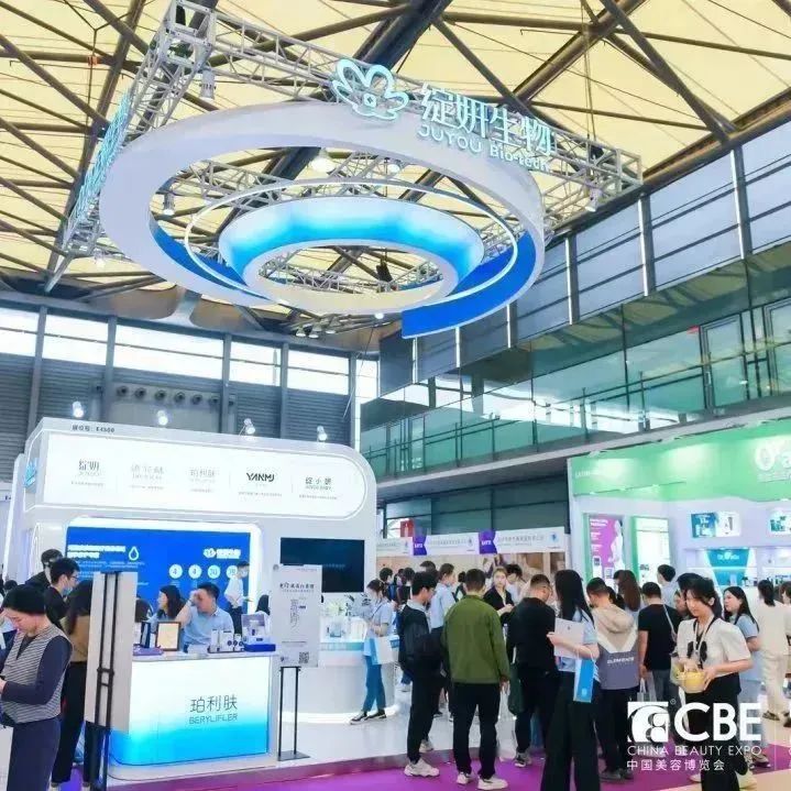 中國(guó)美容博覽會(huì)