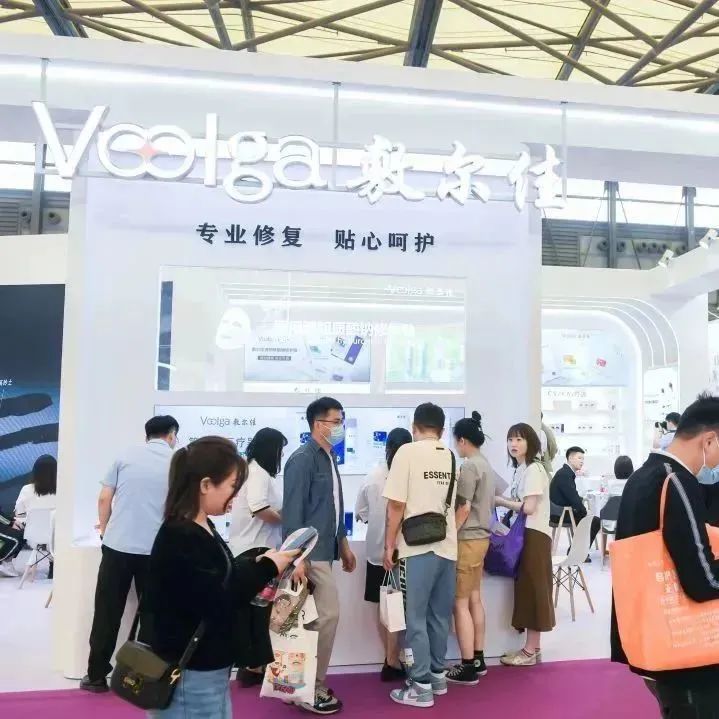 中國(guó)美容博覽會(huì)