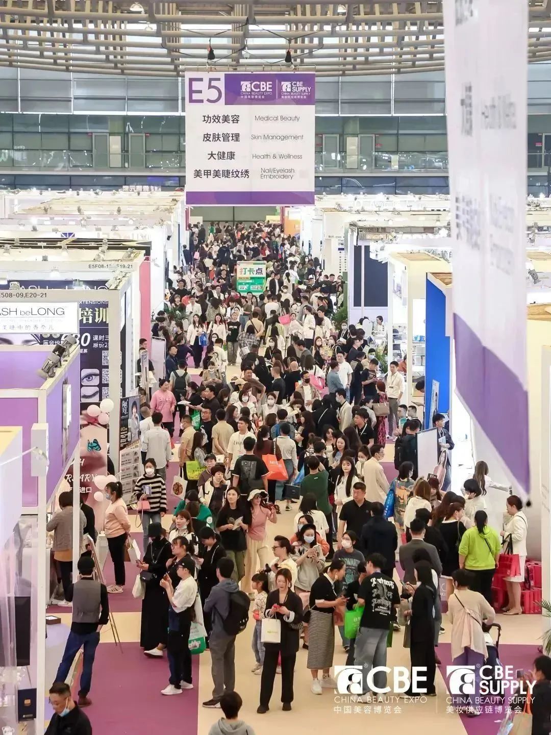 中國(guó)美容博覽會(huì)