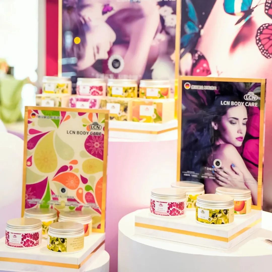 中國(guó)美容博覽會(huì)