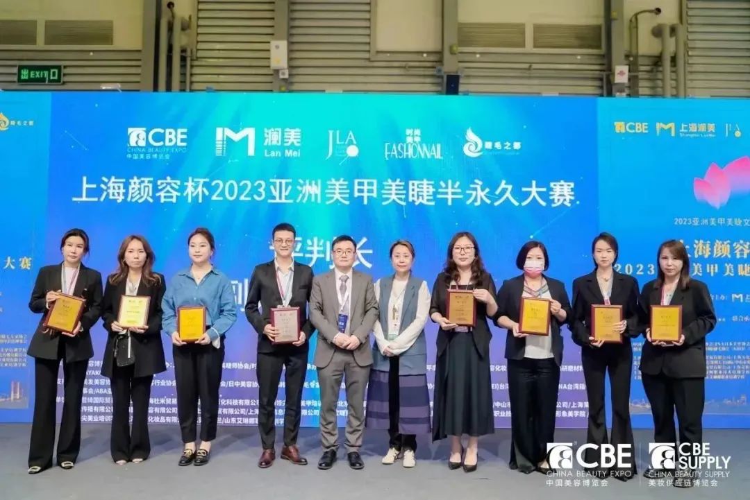 中國(guó)美容博覽會(huì)