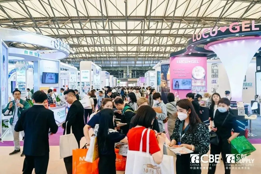 中國(guó)美容博覽會(huì)