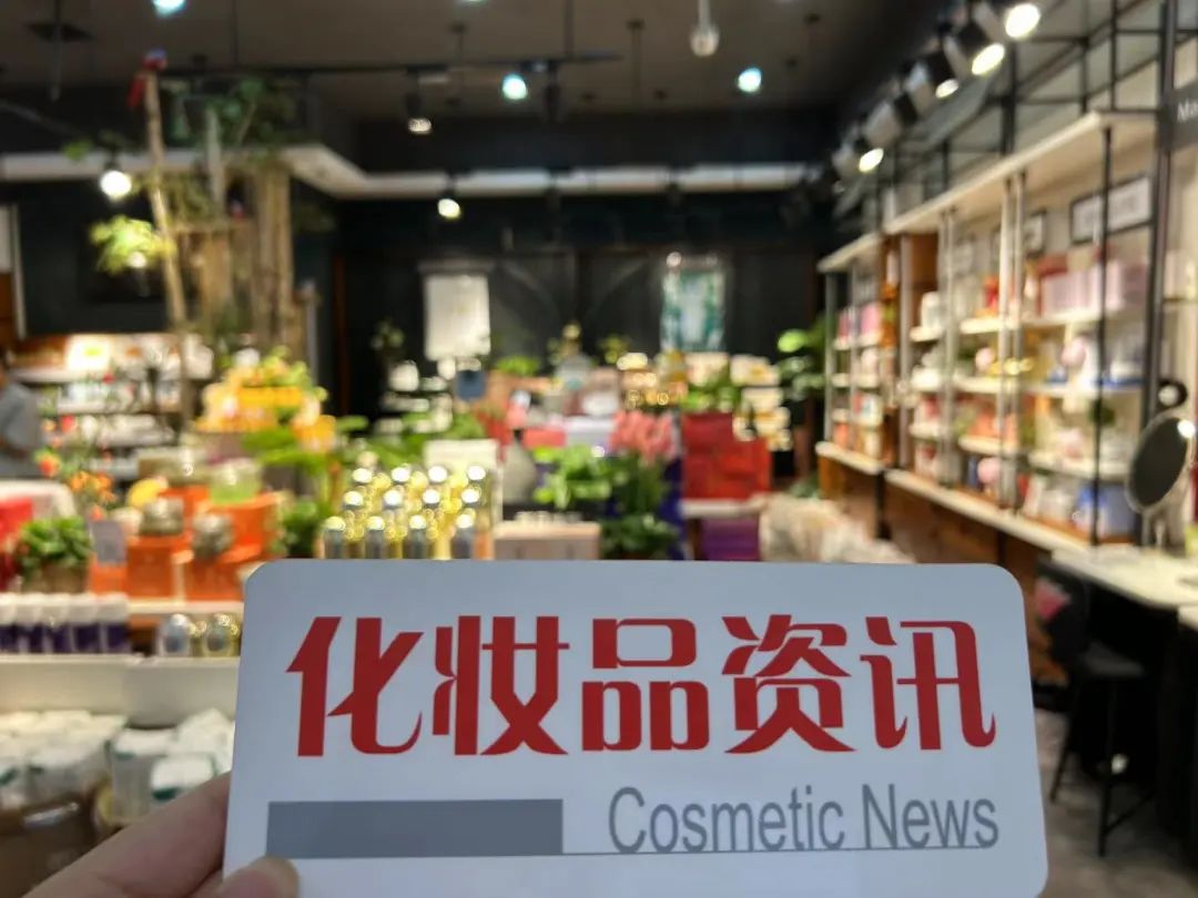 中國美容博覽會