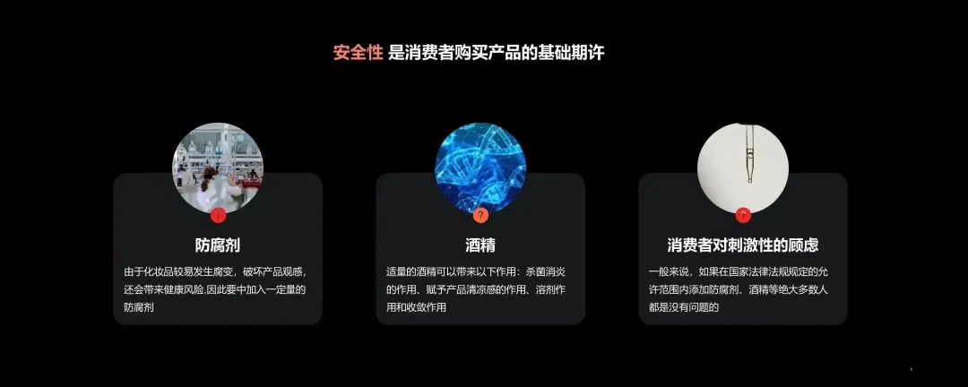 中國美容博覽會