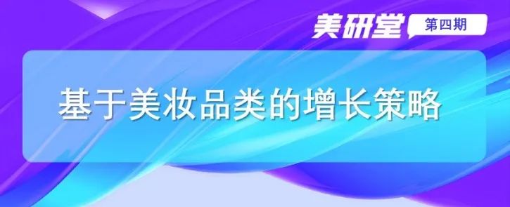 中國美容博覽會