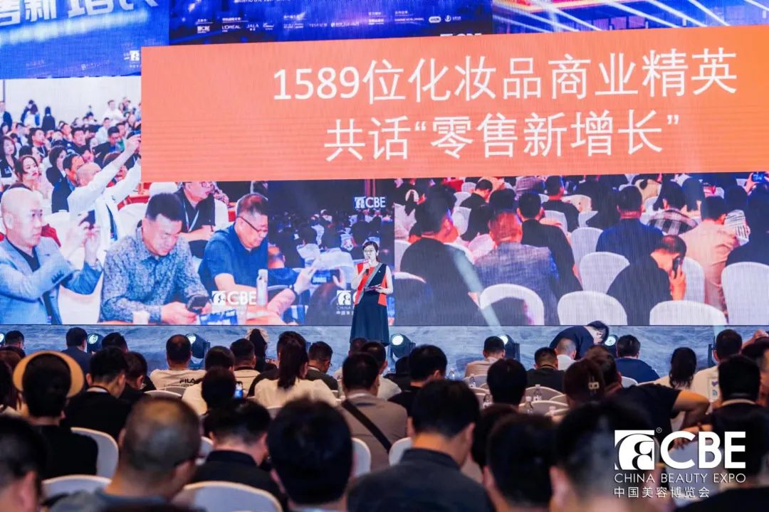 中國美容博覽會