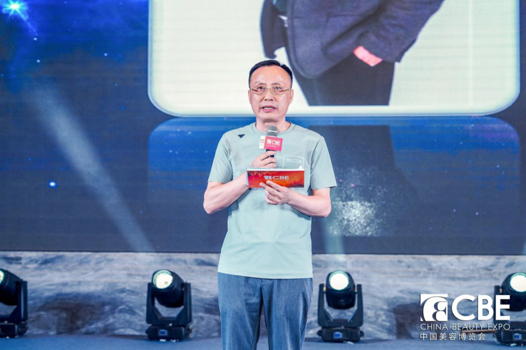 中國美容博覽會