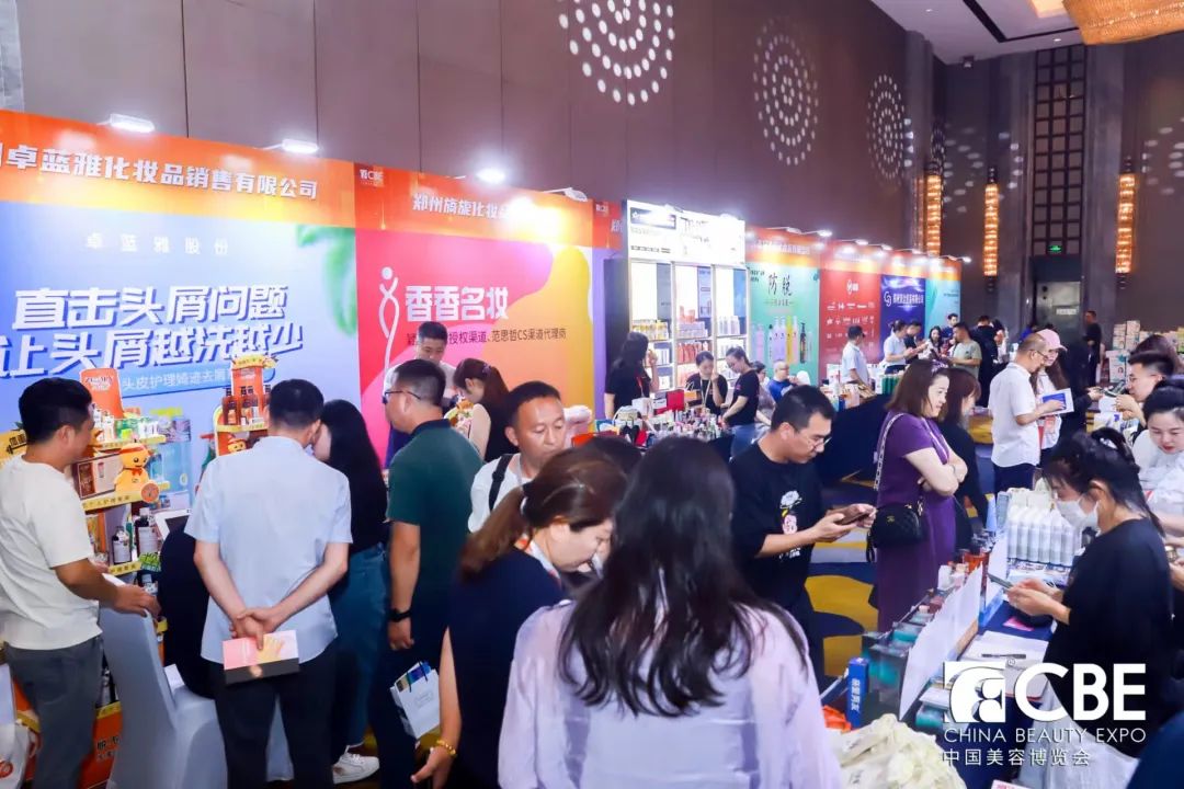 中國美容博覽會