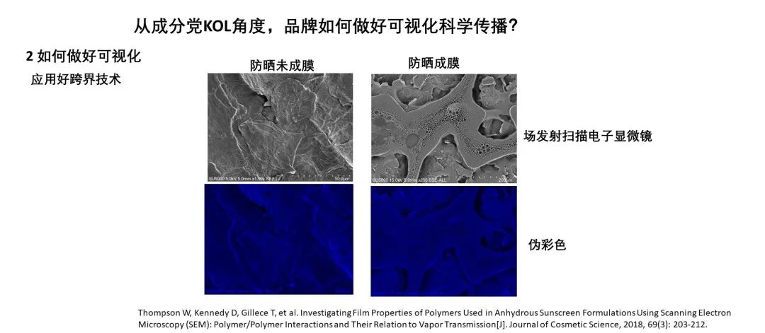 中國(guó)美容博覽會(huì)