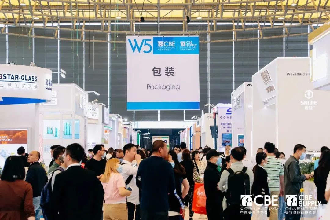 中國美容博覽會