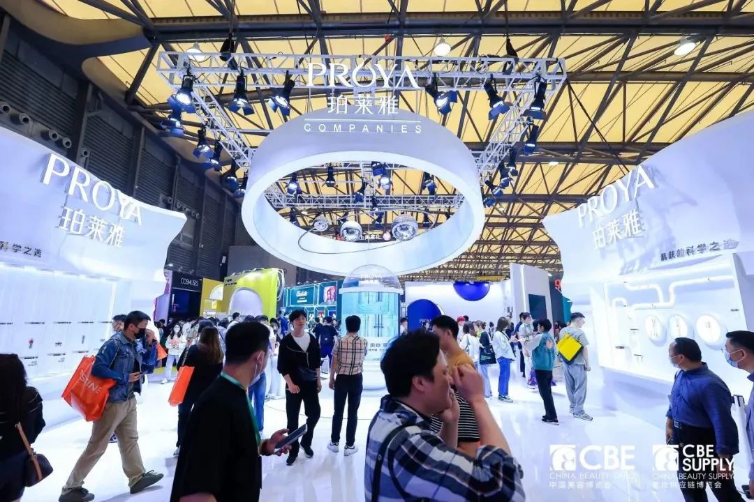 中國美容博覽會