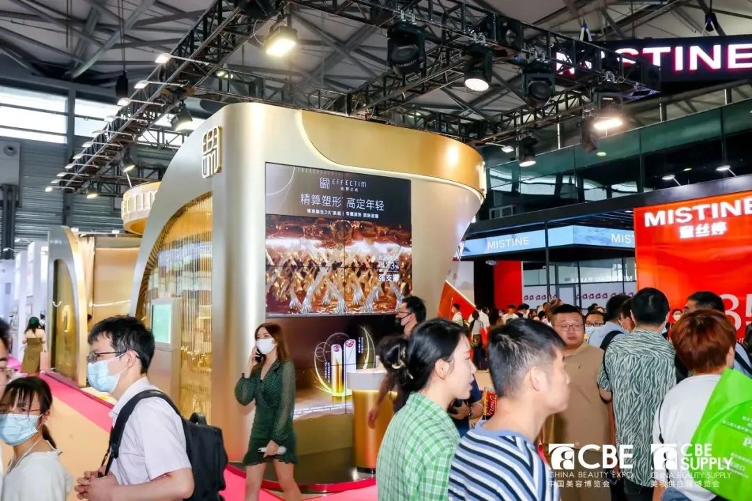 中國美容博覽會