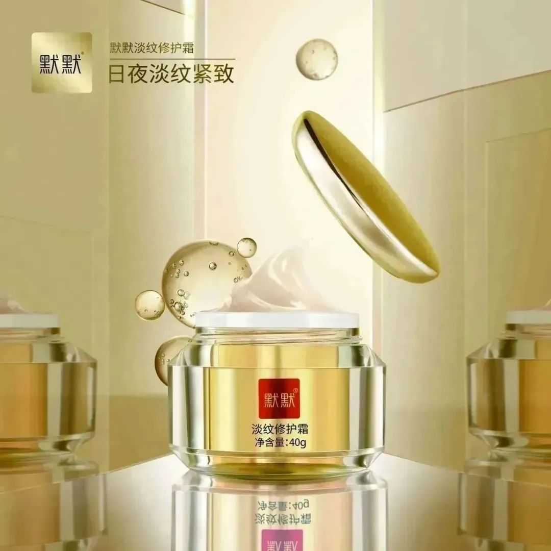 中國美容博覽會