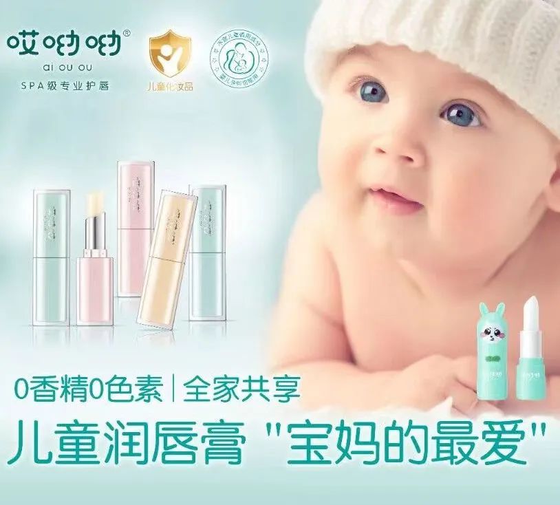 中國美容博覽會