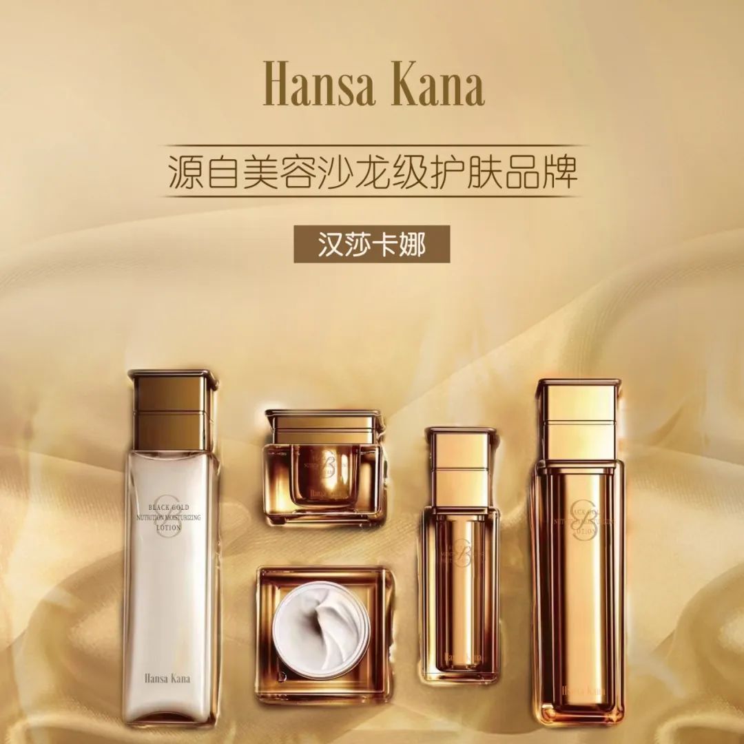 中國美容博覽會