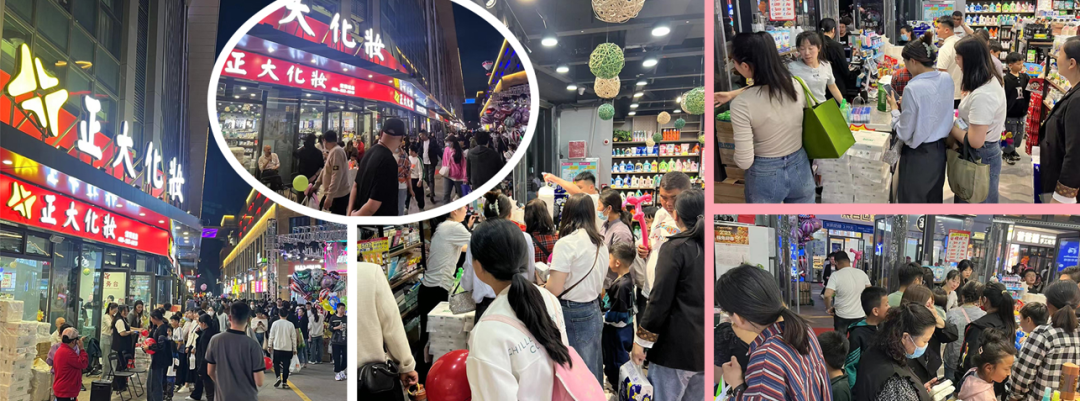 中國(guó)美容博覽會(huì)