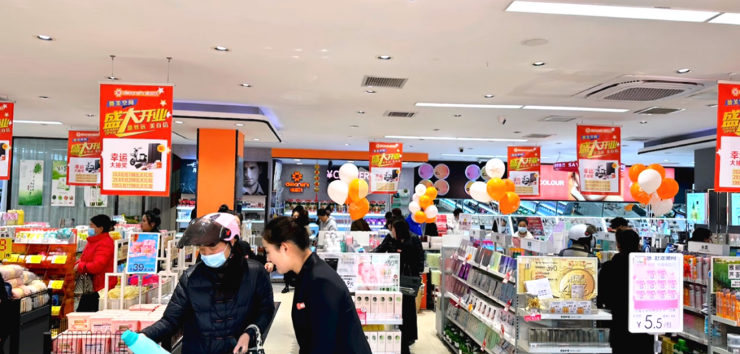 中國(guó)美容博覽會(huì)