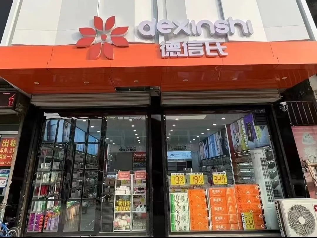 中國美容博覽會