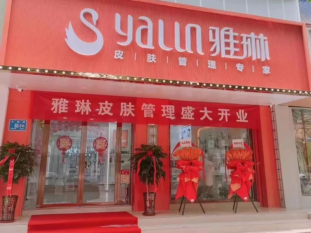 中國美容博覽會