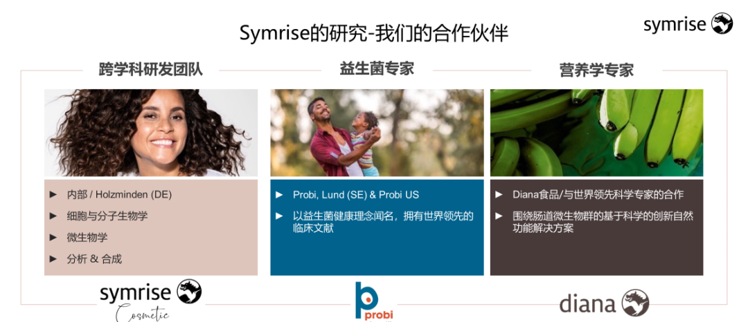 中國(guó)美容博覽會(huì)