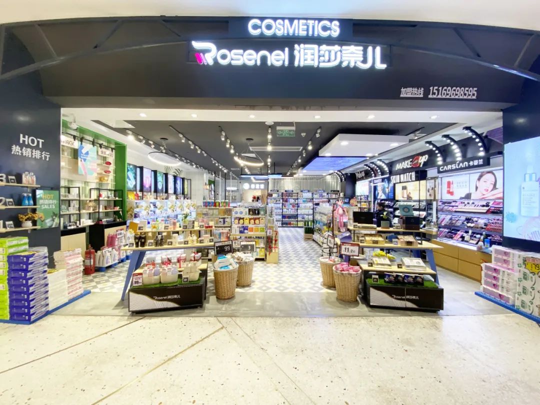 中國美容博覽會