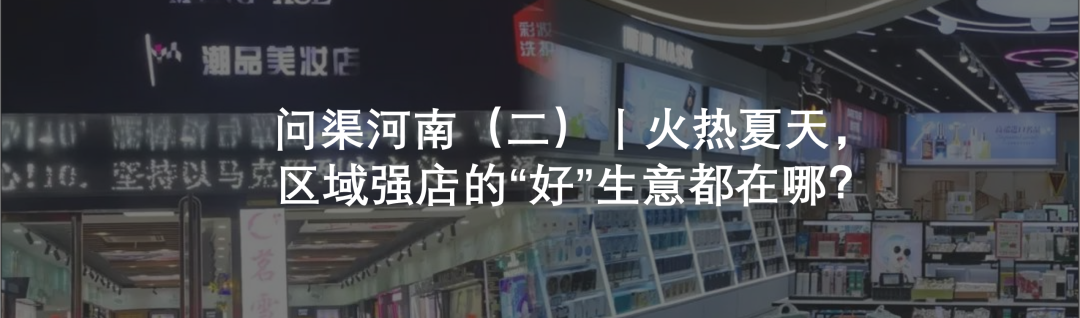 中國美容博覽會