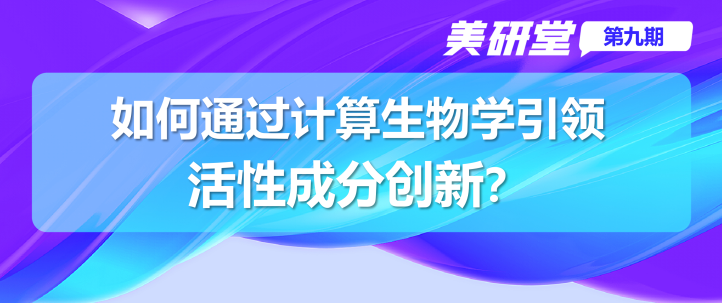 中國(guó)美容博覽會(huì)