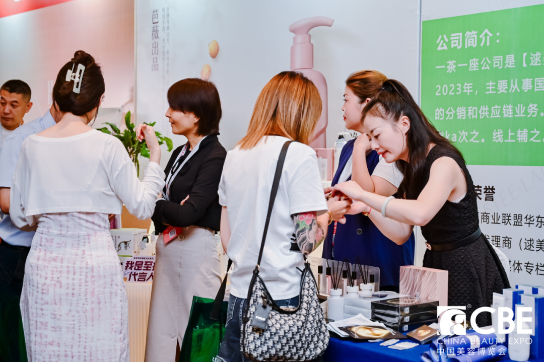 中國美容博覽會