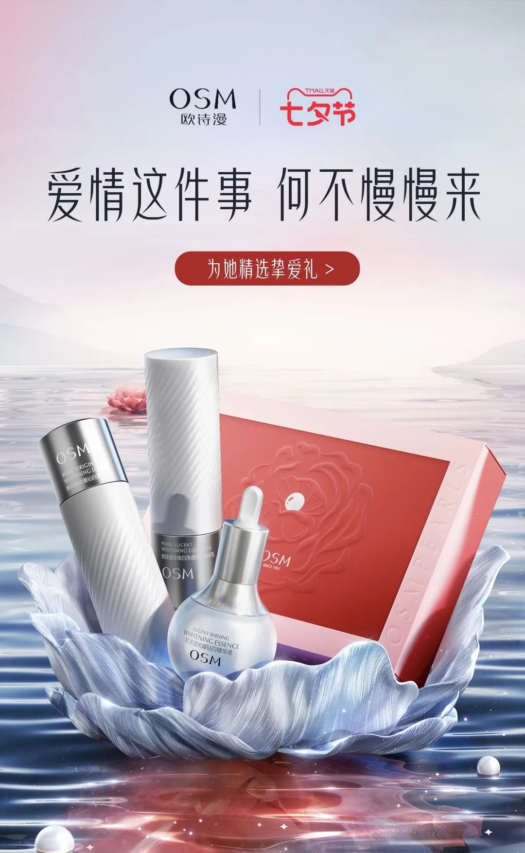 中國(guó)美容博覽會(huì)