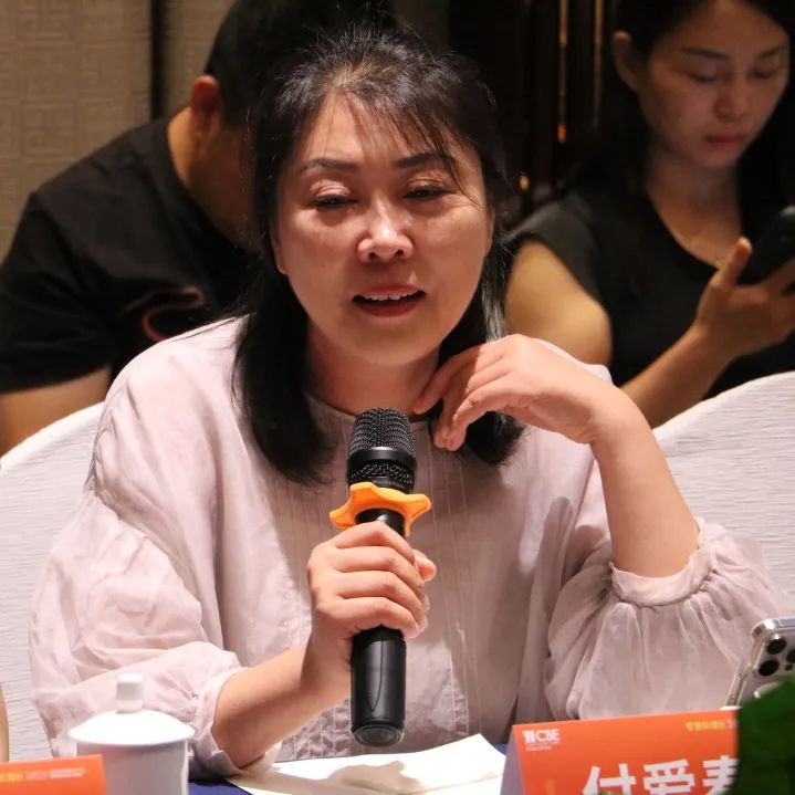 中國美容博覽會(huì)